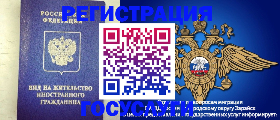 прописка регистрация в Арзамасе