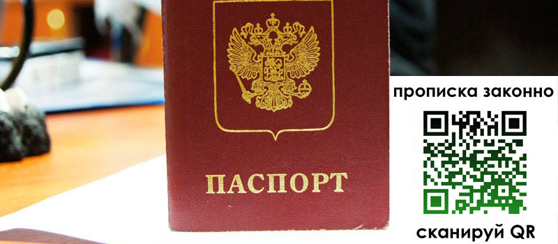 регистрация в Арзамасе